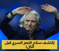 قرار عاجل من جيسوس يمنح النصر صفقة محلية مميزة!