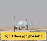 شاهد بالفيديو: فخامة "أوسان".. طائرة الركاب الجديدة التي انضمت اليوم إلى اسطول "اليمنية" !