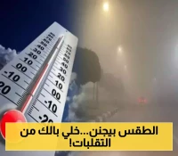ساعات قادمة خطيرة..طقس متقلب في اليمن وتحذيرات من أمطار غزيرة وارتفاع في درجات الحرارة!