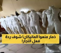 شاهد.. قرار جديد في ذمار يمنع عرض الملابس على البترينات وأصحاب المحلات يغلقون أبوابهم احتجاجًا