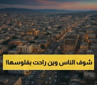 ازدحام مفاجئ يجتاح بنوك وصرافات تعز… هل بدأ صرف الرواتب أم أزمة مالية جديدة؟