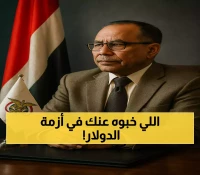 "صفعة قوية" للمضاربين بالعملة.. الريال اليمني ينتفض من جديد والبنك المركزي يكشف الإجراءات الصارمة لكبح جماح الكسالى!