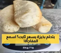 مستقبل اسعار الخبز في تعز..جمعية حماية المستهلك بتعز تطالب بتحديد رسمي لأسعار ووزن الخبز!