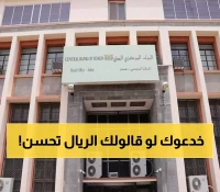 خبير اقتصادي يحذر: تحسن الريال اليمني في عدن لن يصبح حقيقياً ما لم يتحقق هذا الإجراء بشكل عاجل