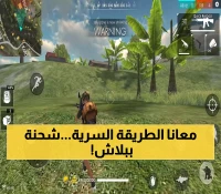 تجهيزاتك في فري فاير: كيف تشحن الجواهر عبر Shop2game بـ ID