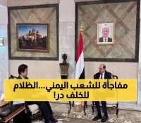 خطة يمنية صينية لحل ازمة الكهرباء في اليمن!