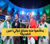 صفقة صيفية مثيرة..الأهلي يتخلص من محترفه المنبوذ مقابل 13 مليون يورو