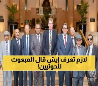 تحركات جديدة لوقف حرب اليمن.. إعلان جديد للمبعوث الأممي!