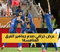 خبر عاجل.. الهلال يحسم ملف تجديد عقود ثلاثي الفريق