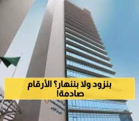أرباح كهرباء السعودية تتألق.. زيادة فصلية قوية بنسبة 21.6%!