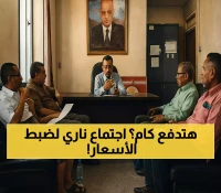 مدير عام القاهرة  يترأس اجتماعا حاسما لمواجهة الغلاء.. ويكشف خطة جديدة لضبط الأسعار المتصاعدة !