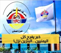 اعلان رسمي مفاجئ لشركة النفط اليمنية: سعر جديد مخفض لمادة البنزين في عدن و3 محافظات !