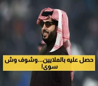بعد الصفقة الكبرى.. تركي آل الشيخ يشارك لحظة خاصة مع نونيز