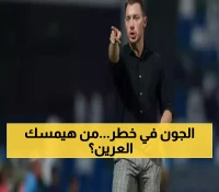 صراع تحت العارضة.. الأهلي يضع 3 حراس في قائمة الاختيار