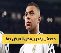 350 مليون يورو ومزايا رونالدو: السعودية تجهز عرضاً خيالياً يهز عرش ريال مدريد لخطف مبابي