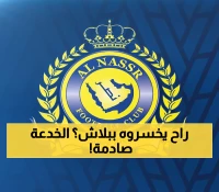 عاجل | أزمة مفاجئة تهدد رحيل أوتافيو عن النصر.. أتلتيكو مدريد يصدم السعوديين بشرط "مجاني" والعالمي يتمسك بالتعويض المالي!
