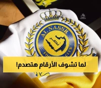 75 مليون ريال تبعد العمري عن القادسية بينما النصر يقترب من ضم الناصر صاحب الـ41 مباراة