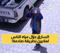  شرطة عتق تكشف مفاجأة صادمة: القبض على "لص العدادات" الذي حوّل مياه شبوة إلى مليون ريال في أسواق الخردة!