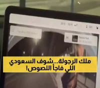 بطل سعودي يتصدّى للصوص في مطار هيثرو.. وينقذ أمتعة السياح في لقطة تفرض نفسها!