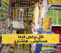 انخفاض جديد لأسعار المواد الغذائية الأساسية في عدن!