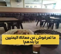 "من ماليزيا إلى الفلبين واندونيسيا": كيف يمكن للمهاجرين اليمنيين العيش بدول آسيا غير الخليجية ؟