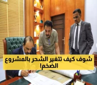 هدية كويتية جديدة للشعب اليمني: تدشين بناء مدينة الراشد السكنية.. عدد الوحدات والفئات المستفيدية