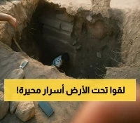 اكتشاف درجات حجرية وسرداب في ذمار يلفت الأنظار