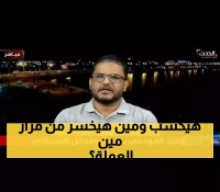 خبير اقتصادي: ضوابط العملة تحمي السوق لكنها تحمل مخاطر عودة السوق السوداء