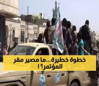 سلطة صنعاء تنفذ حملة مفاجئة للاستيلاء على ممتلكات المؤتمر الشعبي العام.. ومقترح صادم لتحويل المقر التاريخي !!