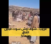 "صفقة صلح قبلية" غير مألوفة تُنهي قضية اختطاف وتنزع فتيل صراع طويل بين قبيلتين يمنيتين شهيرتين بصنعاء !