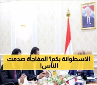 لن تصدق كم قيمة الاسطوانة من صافر: بن بريك يكشف عن "السعر الحقيقي" للغاز المنزلي ويأمر الشركة بتنفيذه فوراً !