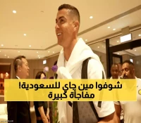 رونالدو وماني في المقدمة: النصر يستعد للانطلاق نحو هونغ كونغ بقائمة نارية للسوبر السعودي! (الأسماء)