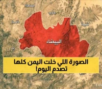 شاهد.. أول صورة للجريمة العائلية المروعة التي هزت مدينة رداع ومحافظة البيضاء ظهر اليوم