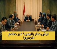 أزمة "البطاقة الذكية" تشل اليمن بعد قرار مُربك.. الرئاسة تتدخل بلجنة وزارية من 6 أعضاء لإنقاذ 50 ألف موظف عالق !