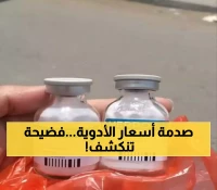 بالأرقام: "فضيحة دوائية" في عدن: ناشط يكشف تلاعباً صادماً بأسعار الأدوية وفرق 16 ألف ريال بين المستشفى والصيدلية !