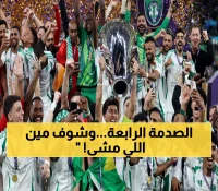 رحيل جديد يهز الأهلي.. النجم الأجنبي الرابع يغادر جدة