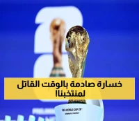 هدف نيبالي في الدقيقة 90 يُسقط "الأخضر" للمرة الثانية في تصفيات آسيا !