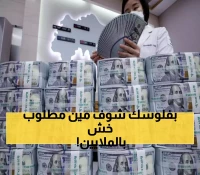 أحدهم قيادي يمني شهير: واشنطن تعرض مكافأة 10 ملايين دولار للقبض على 5 شخصيات عربية موجودة باليمن ! (الأسماء)