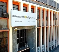 "صميل" البنك المركزي يقلب الطاولة: قرار بإغلاق 80% من شركات الصرافة اليمنية خلال أيام.. ومصدر يكشف السبب؟