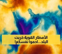 بالأرقام: 23 ملم من الأمطار تثير مخاوف غير مسبوقة.. تحذيرات رسمية من سيول جارفة في 10 محافظات يمنية خلال الساعات القادمة