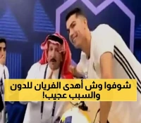 الفريان يفاجئ رونالدو بهدية سعودية أصيلة احتفالاً بزواجه من جورجينا بعد 10 سنوات من العلاقة