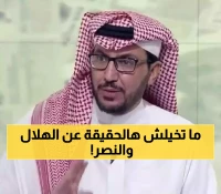 فهد الروقي يصدم الجماهير: 'مقامات' تفصل بين الهلال والنصر.. وهذا هو الدليل