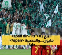 إصابة عضلية تهدد مشاركة الخيبري (15 مليون ريال) في السوبر السعودي رغم سفره مع بعثة الأهلي إلى هونج كونج