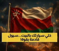 6 أيام من الأمطار الرعدية تضرب السعودية وعُمان.. والأرصاد تُحذر من سيول بغزارة 70 ملم