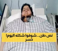 الشاب السعودي الذي أبهر العالم.. شاهد كيف أصبح شكله الآن بعد أن فقد 542 كيلو جرام من وزنه؟ (فيديو)