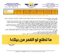 أمطار "عنيفة" تضرب اليمن غداً وعواصف رعدية خطيرة تجتاح 15 محافظة... والأرصاد: "ابتعدوا عن هذه المناطق فوراً"!
