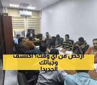 اجتماع عدن يعلن عن خفض أسعار الوجبات في المطاعم السياحية بنسبة 45%.. السعر الجديد لدجاج الشواية والبروست !