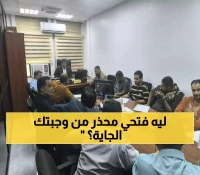 تحذير من فتحي بن لزرق بشأن فشل تنفيذ التسعيرات الجديدة للمطاعم السياحية!