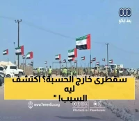 المحافظة اليمنية الوحيدة التي ما تزال حتى الآن خارج قرار حكومة الشرعية بخفض الأسعار.. ووكيلها يكشف السبب الصادم !