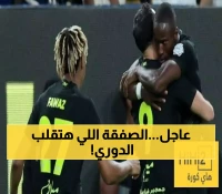 إعلان مثير: الاتحاد يسعى لضم نجم المنتخب المغربي